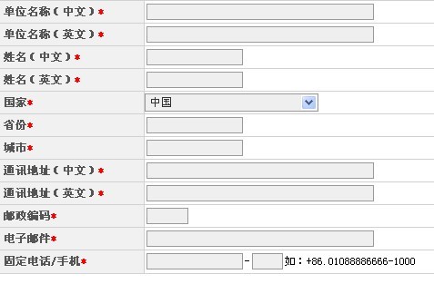 公司要建站，如何和網站建設公司說清楚自已的想法呢?